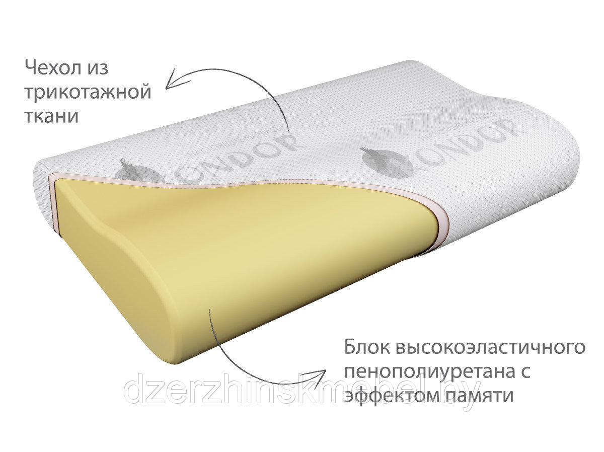 Ортопедическая подушка Kondor Memory Foam 60х40 см. РБ - фото2