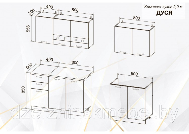 Кухня ДСВ Мебель Дуся 2,0м Белый бриллиант\Дуб бунратти. Россия Н - фото2