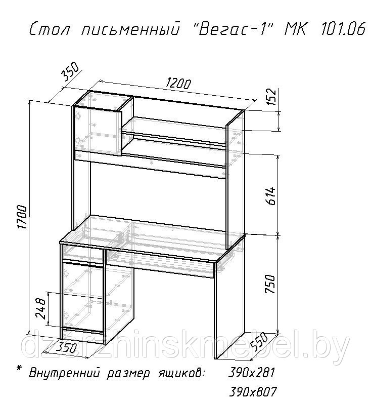 Стол письменный Вегас-1 - фото2