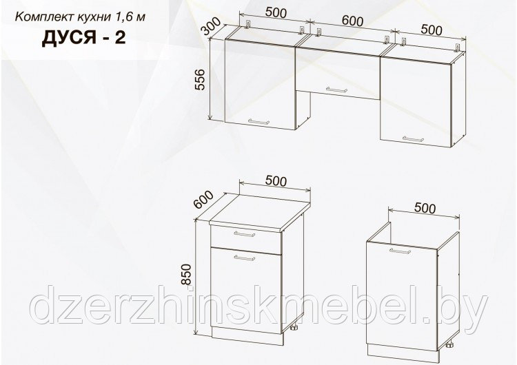 Кухня ДСВ Мебель Дуся-2 1,6м Белый бриллиант\Цемент. Россия Н - фото3